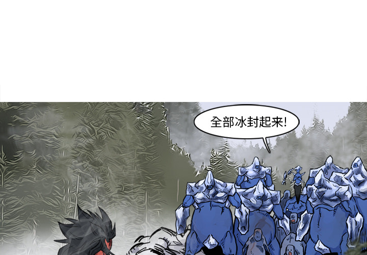 阿修罗[抖漫]韩漫全集-阿修罗-第 6 章无删减无遮挡章节图片 