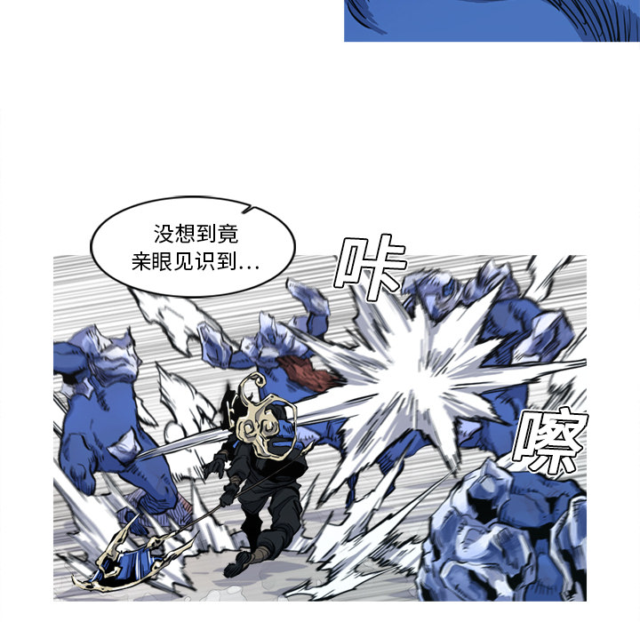 阿修罗[抖漫]韩漫全集-阿修罗-第 6 章无删减无遮挡章节图片 