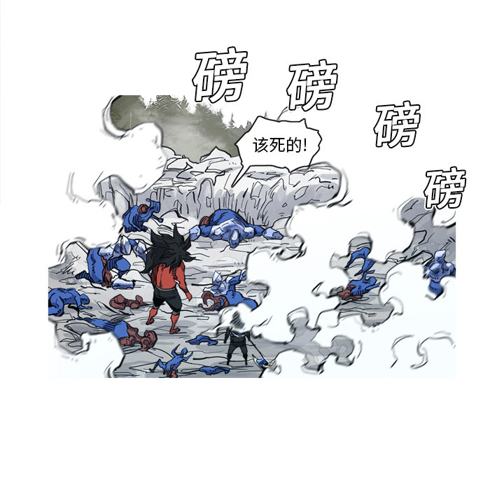 阿修罗[抖漫]韩漫全集-阿修罗-第 6 章无删减无遮挡章节图片 