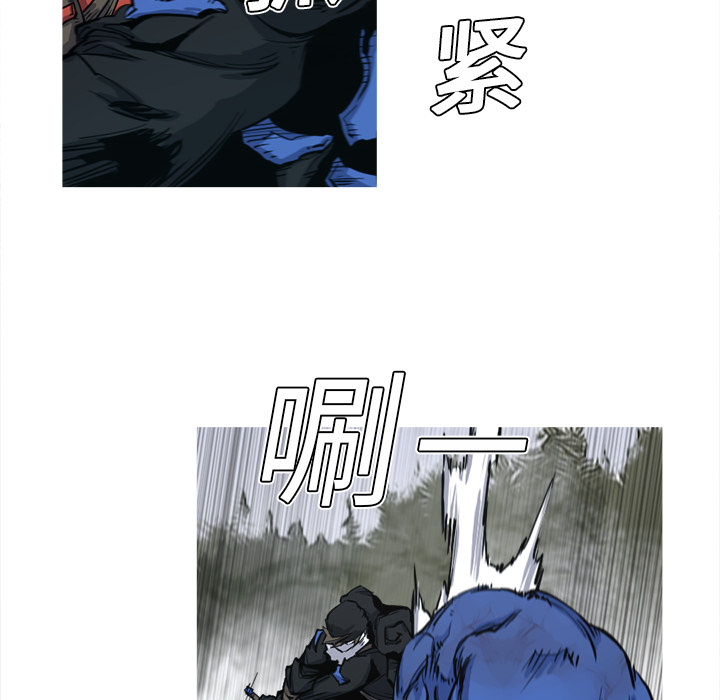 阿修罗[抖漫]韩漫全集-阿修罗-第 6 章无删减无遮挡章节图片 