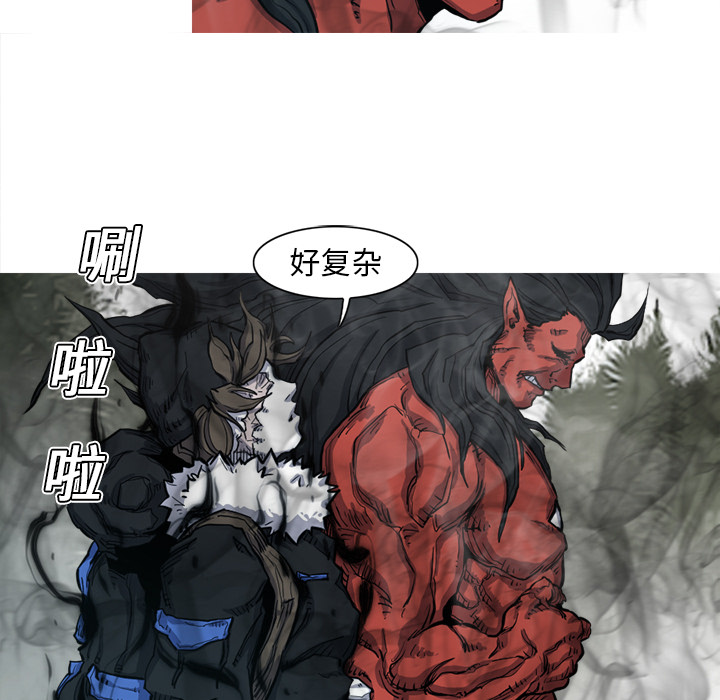 阿修罗[抖漫]韩漫全集-阿修罗-第 6 章无删减无遮挡章节图片 