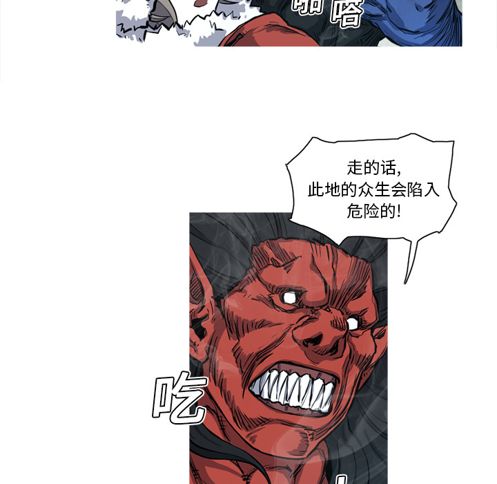 阿修罗[抖漫]韩漫全集-阿修罗-第 6 章无删减无遮挡章节图片 