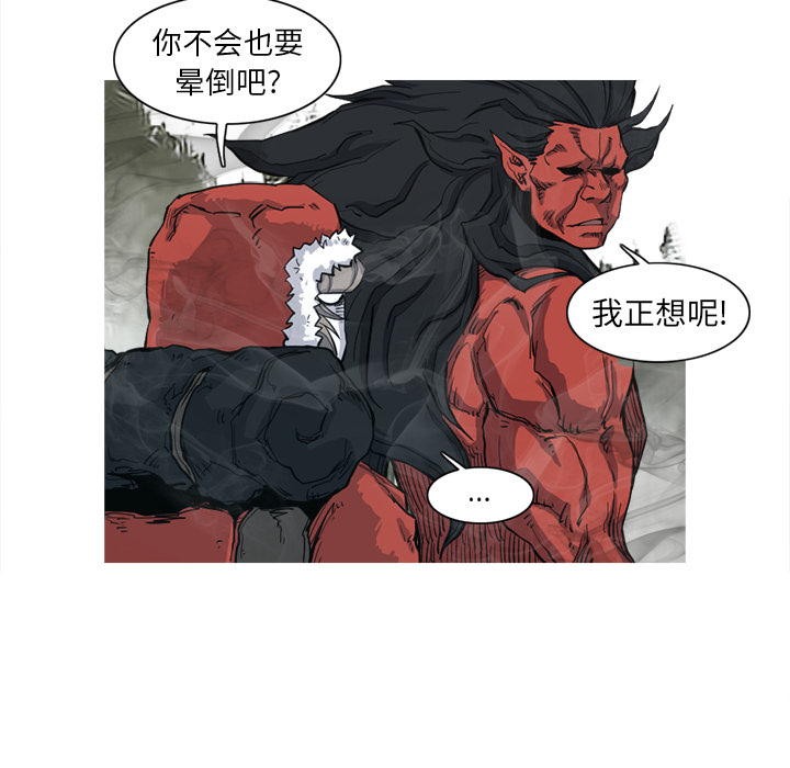 阿修罗[抖漫]韩漫全集-阿修罗-第 6 章无删减无遮挡章节图片 