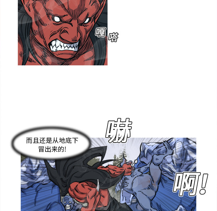 阿修罗[抖漫]韩漫全集-阿修罗-第 6 章无删减无遮挡章节图片 