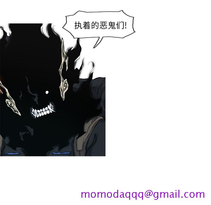 阿修罗[抖漫]韩漫全集-阿修罗-第 6 章无删减无遮挡章节图片 