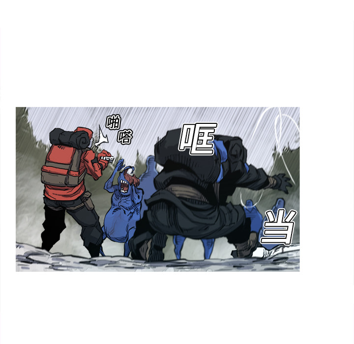 阿修罗[抖漫]韩漫全集-阿修罗-第 6 章无删减无遮挡章节图片 