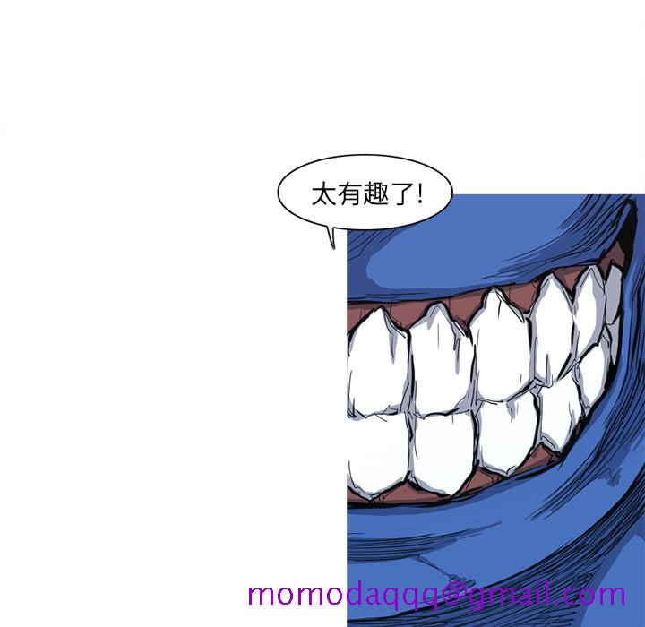 阿修罗[抖漫]韩漫全集-阿修罗-第 6 章无删减无遮挡章节图片 