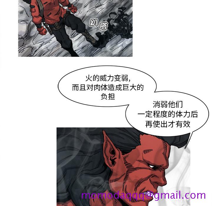 阿修罗[抖漫]韩漫全集-阿修罗-第 6 章无删减无遮挡章节图片 