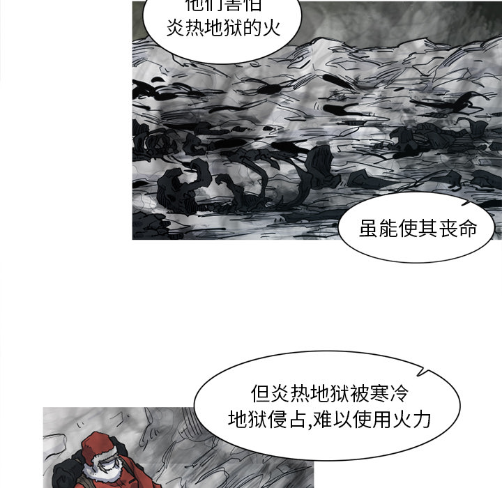 阿修罗[抖漫]韩漫全集-阿修罗-第 6 章无删减无遮挡章节图片 