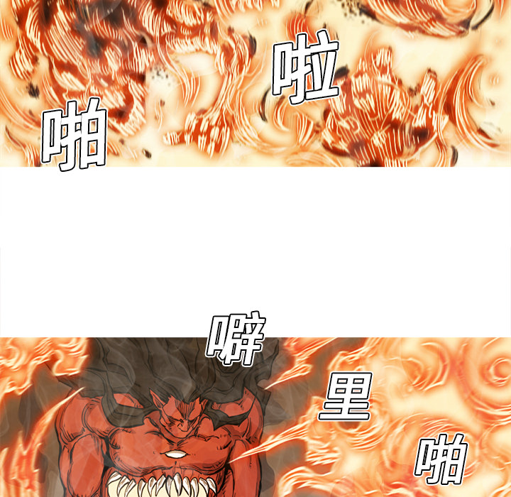阿修罗[抖漫]韩漫全集-阿修罗-第 6 章无删减无遮挡章节图片 