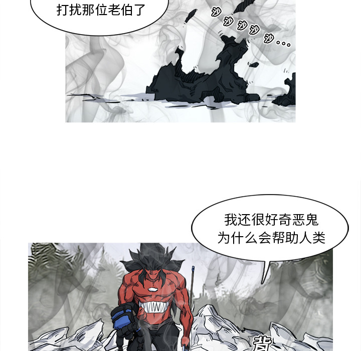 阿修罗[抖漫]韩漫全集-阿修罗-第 6 章无删减无遮挡章节图片 
