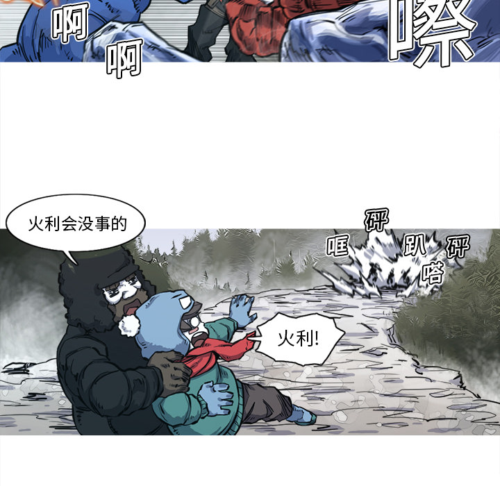 阿修罗[抖漫]韩漫全集-阿修罗-第 6 章无删减无遮挡章节图片 