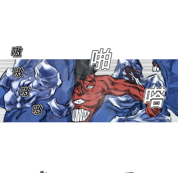 阿修罗[抖漫]韩漫全集-阿修罗-第 6 章无删减无遮挡章节图片 