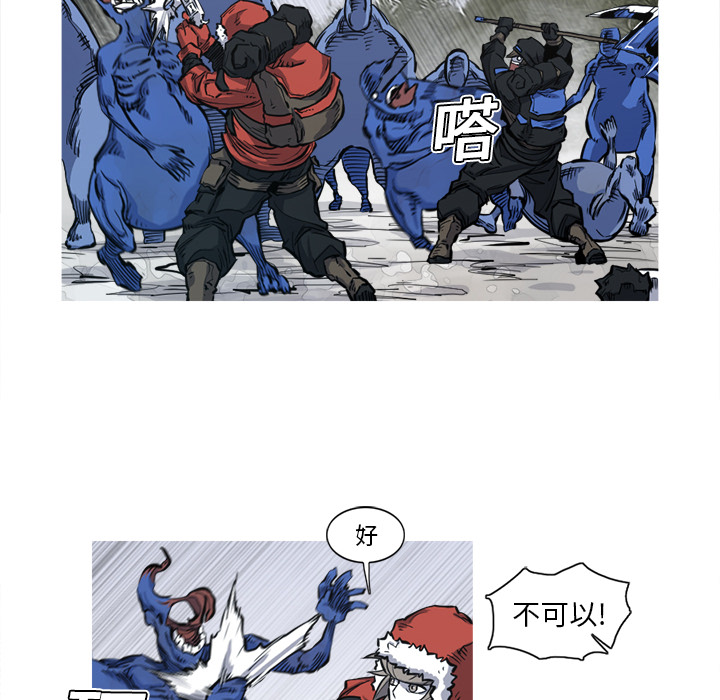 阿修罗[抖漫]韩漫全集-阿修罗-第 6 章无删减无遮挡章节图片 