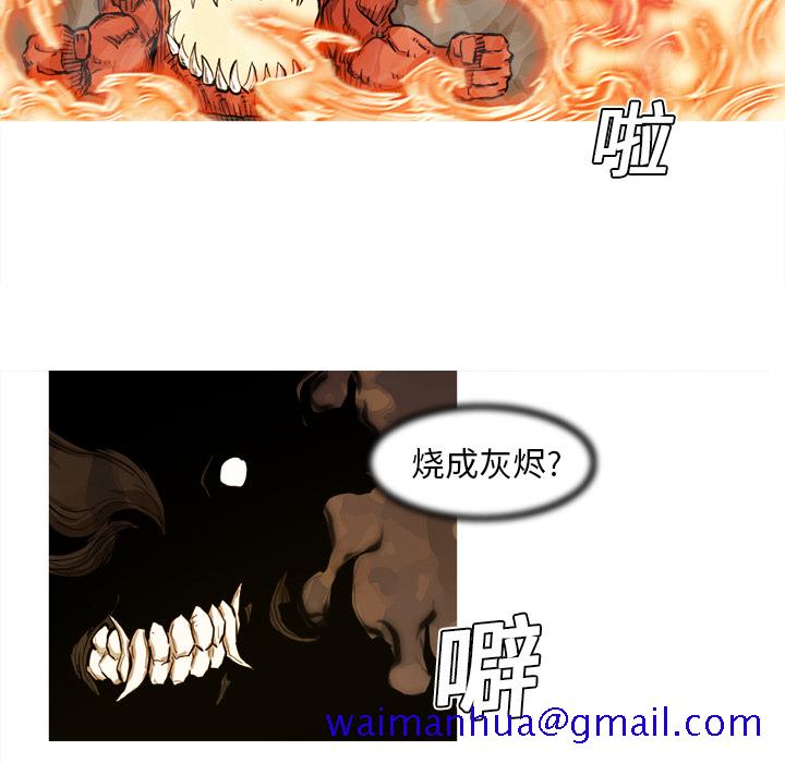 阿修罗[抖漫]韩漫全集-阿修罗-第 6 章无删减无遮挡章节图片 