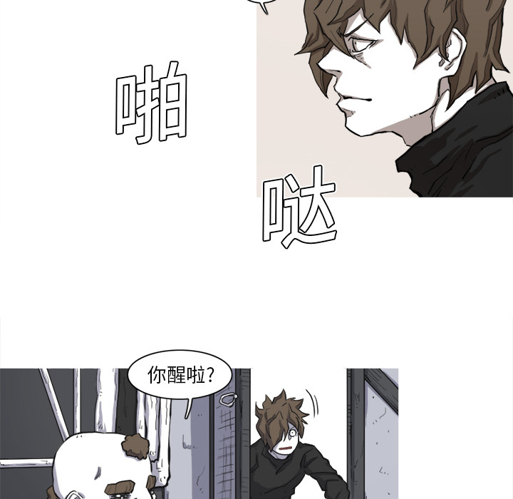 阿修罗[抖漫]韩漫全集-阿修罗-第 7 章无删减无遮挡章节图片 