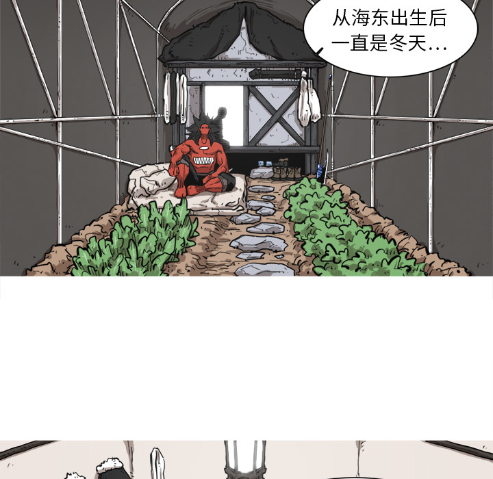 阿修罗[抖漫]韩漫全集-阿修罗-第 7 章无删减无遮挡章节图片 