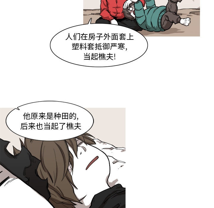阿修罗[抖漫]韩漫全集-阿修罗-第 7 章无删减无遮挡章节图片 