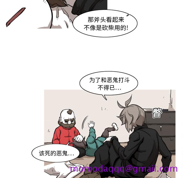 阿修罗[抖漫]韩漫全集-阿修罗-第 7 章无删减无遮挡章节图片 