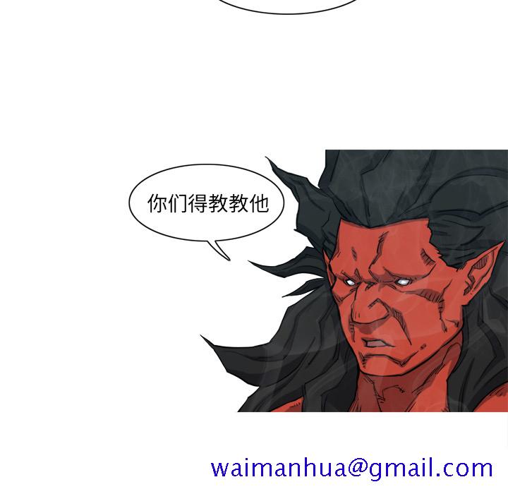 阿修罗[抖漫]韩漫全集-阿修罗-第 7 章无删减无遮挡章节图片 