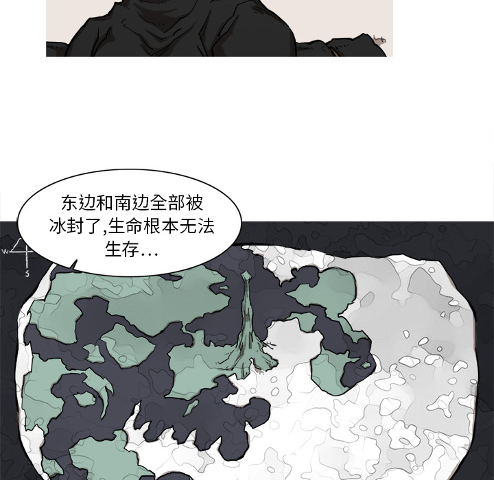 阿修罗[抖漫]韩漫全集-阿修罗-第 7 章无删减无遮挡章节图片 