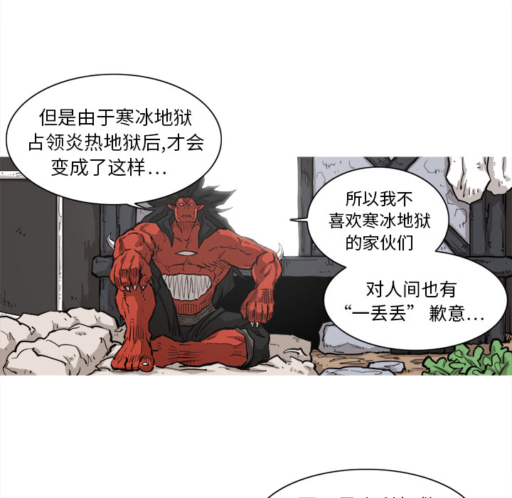 阿修罗[抖漫]韩漫全集-阿修罗-第 7 章无删减无遮挡章节图片 