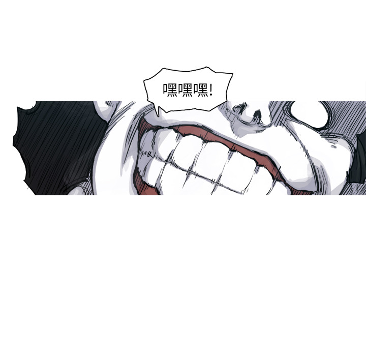 阿修罗[抖漫]韩漫全集-阿修罗-第 7 章无删减无遮挡章节图片 