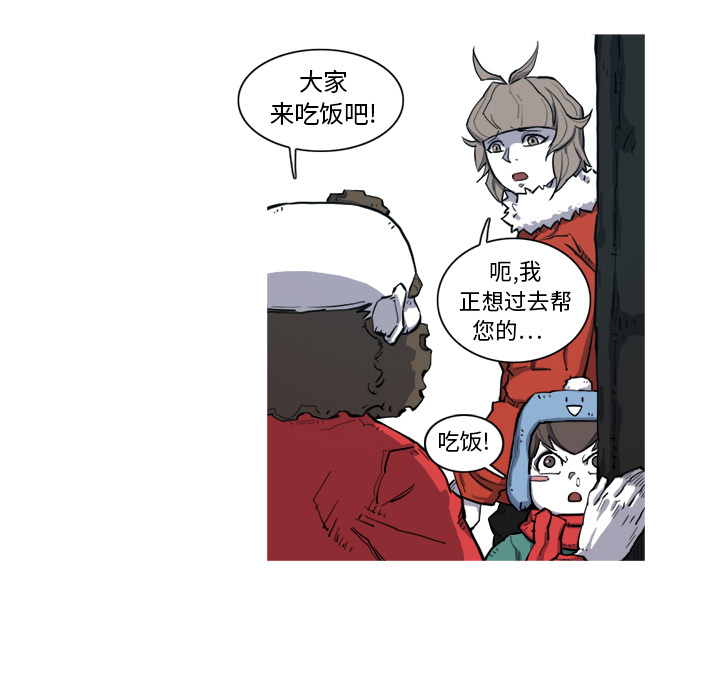 阿修罗[抖漫]韩漫全集-阿修罗-第 7 章无删减无遮挡章节图片 