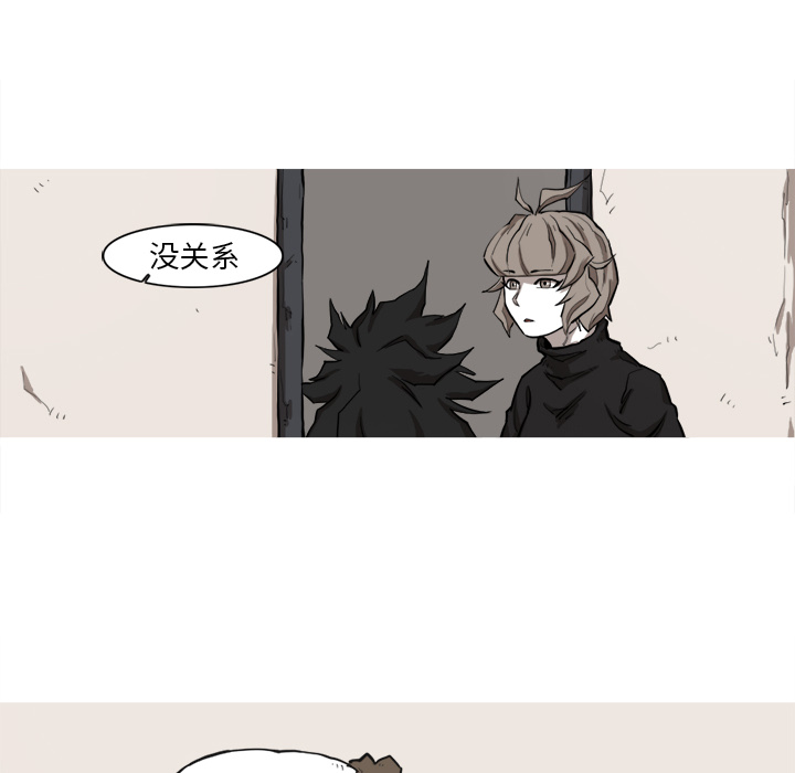 阿修罗[抖漫]韩漫全集-阿修罗-第 7 章无删减无遮挡章节图片 