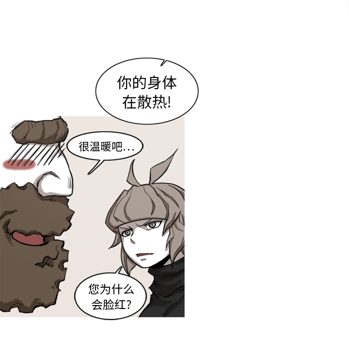 阿修罗[抖漫]韩漫全集-阿修罗-第 7 章无删减无遮挡章节图片 
