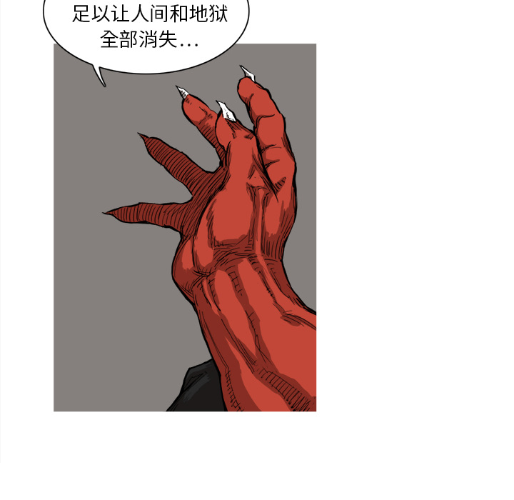 阿修罗[抖漫]韩漫全集-阿修罗-第 7 章无删减无遮挡章节图片 