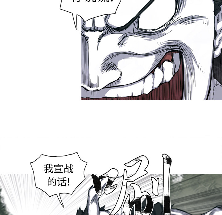 阿修罗[抖漫]韩漫全集-阿修罗-第 7 章无删减无遮挡章节图片 