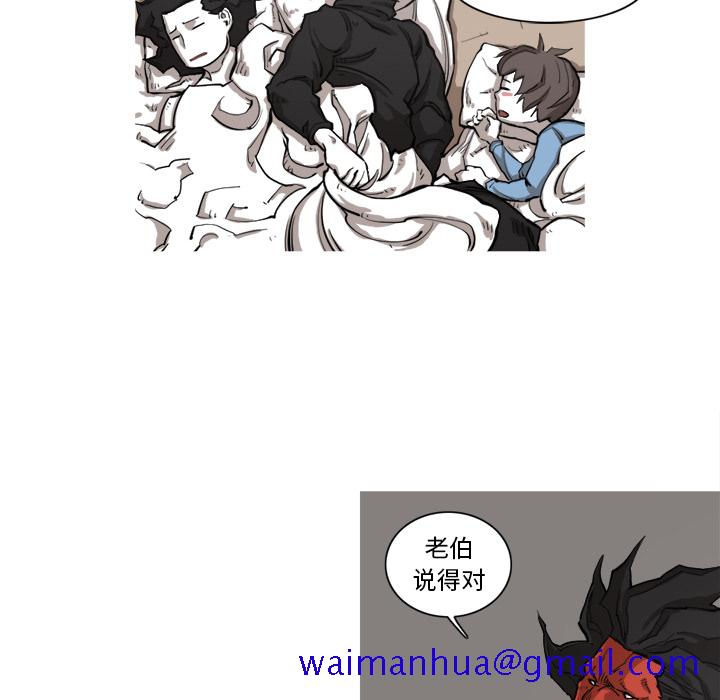 阿修罗[抖漫]韩漫全集-阿修罗-第 7 章无删减无遮挡章节图片 