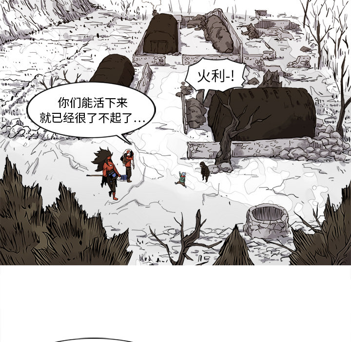 阿修罗[抖漫]韩漫全集-阿修罗-第 7 章无删减无遮挡章节图片 