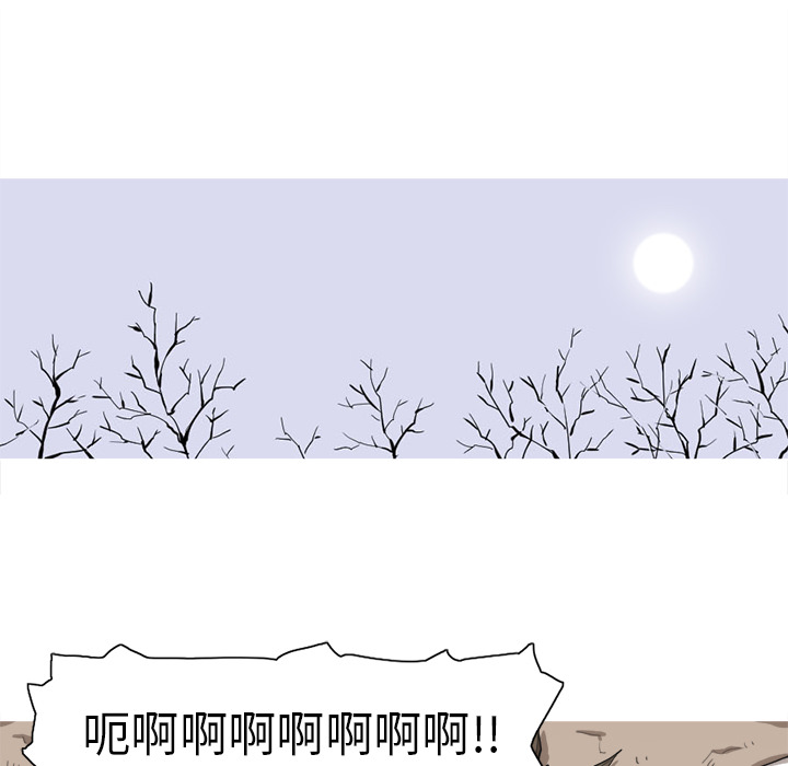 阿修罗[抖漫]韩漫全集-阿修罗-第 7 章无删减无遮挡章节图片 