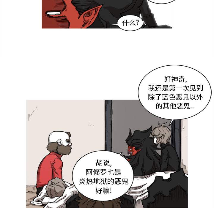 阿修罗[抖漫]韩漫全集-阿修罗-第 7 章无删减无遮挡章节图片 