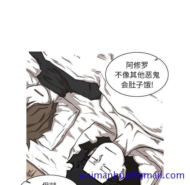 阿修罗[抖漫]韩漫全集-阿修罗-第 7 章无删减无遮挡章节图片 