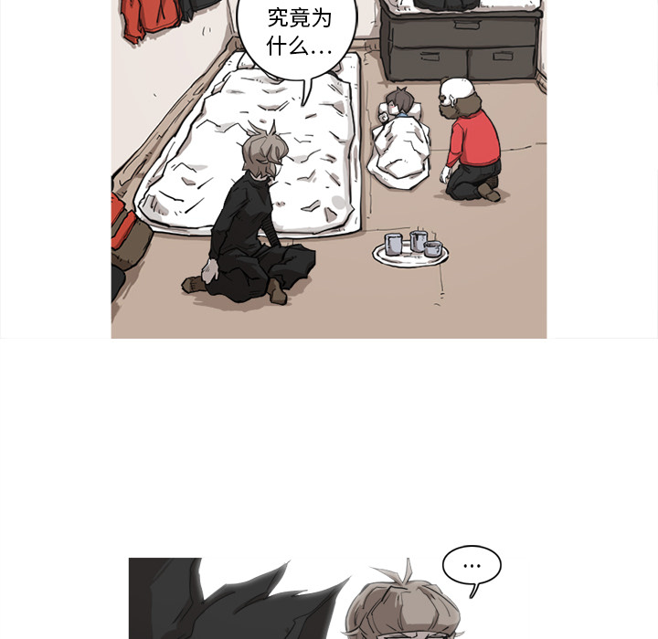 阿修罗[抖漫]韩漫全集-阿修罗-第 7 章无删减无遮挡章节图片 