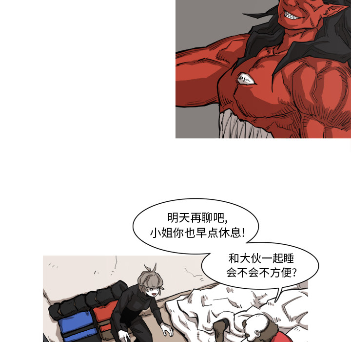 阿修罗[抖漫]韩漫全集-阿修罗-第 7 章无删减无遮挡章节图片 