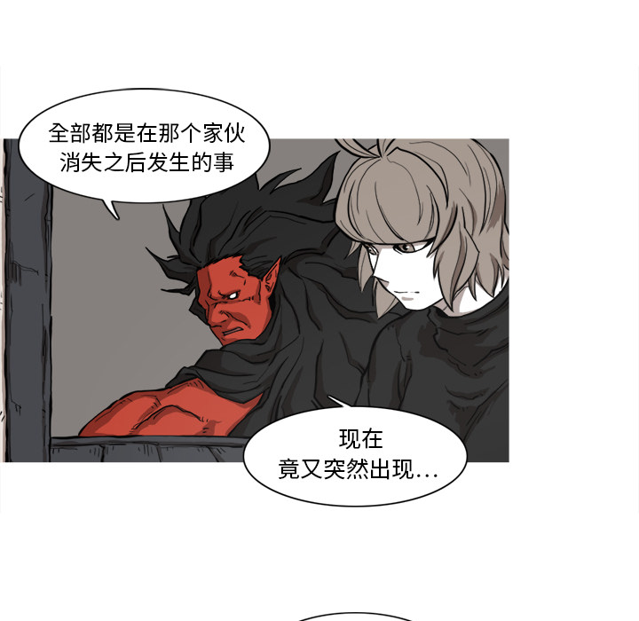 阿修罗[抖漫]韩漫全集-阿修罗-第 7 章无删减无遮挡章节图片 