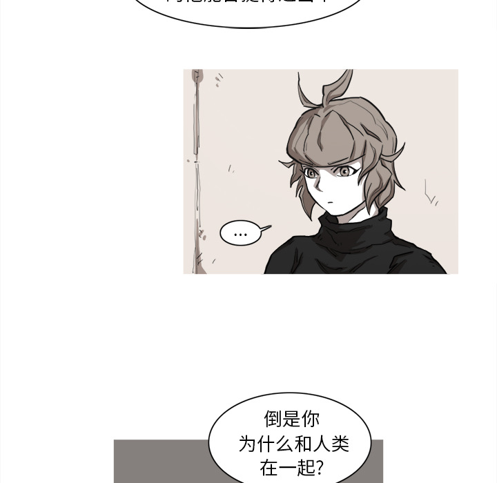 阿修罗[抖漫]韩漫全集-阿修罗-第 7 章无删减无遮挡章节图片 