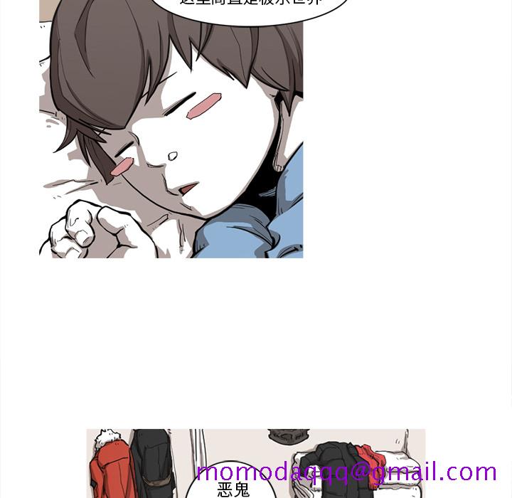 阿修罗[抖漫]韩漫全集-阿修罗-第 7 章无删减无遮挡章节图片 