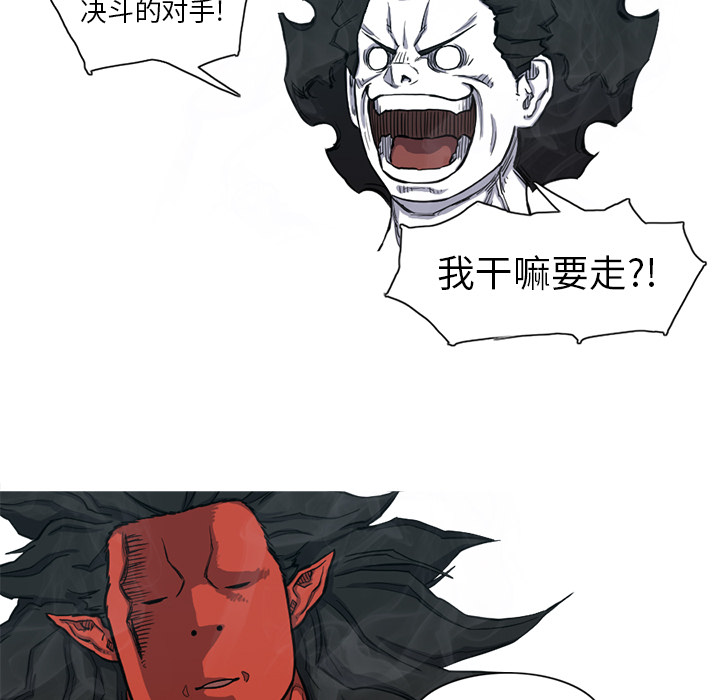 阿修罗[抖漫]韩漫全集-阿修罗-第 7 章无删减无遮挡章节图片 
