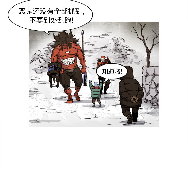 阿修罗[抖漫]韩漫全集-阿修罗-第 7 章无删减无遮挡章节图片 