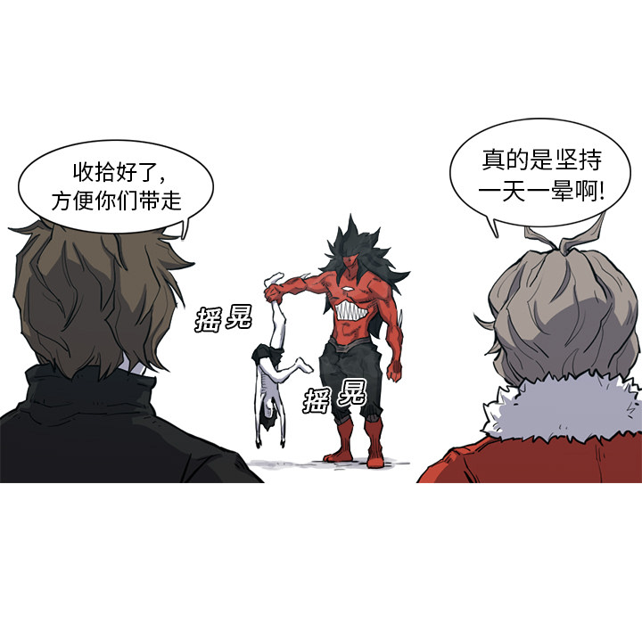 阿修罗[抖漫]韩漫全集-阿修罗-第 7 章无删减无遮挡章节图片 