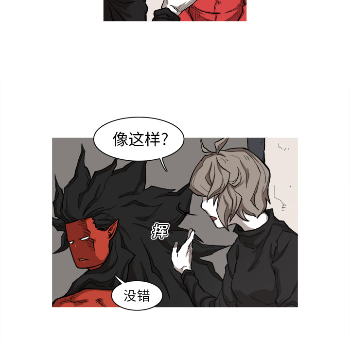 阿修罗[抖漫]韩漫全集-阿修罗-第 7 章无删减无遮挡章节图片 