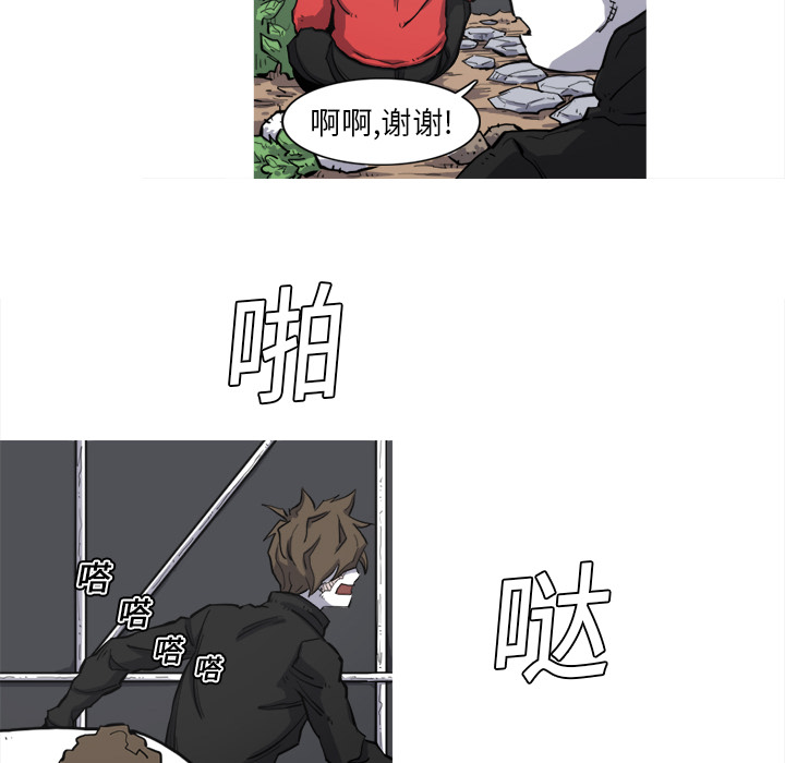 阿修罗[抖漫]韩漫全集-阿修罗-第 7 章无删减无遮挡章节图片 
