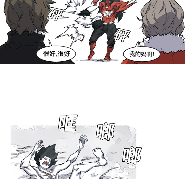 阿修罗[抖漫]韩漫全集-阿修罗-第 7 章无删减无遮挡章节图片 