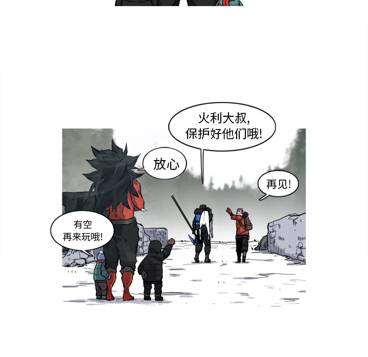 阿修罗[抖漫]韩漫全集-阿修罗-第 7 章无删减无遮挡章节图片 