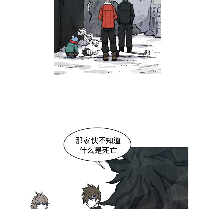 阿修罗[抖漫]韩漫全集-阿修罗-第 7 章无删减无遮挡章节图片 